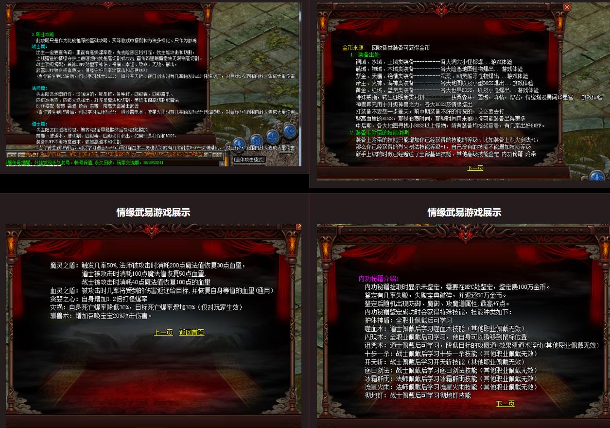 360截图20230411101512382.jpg