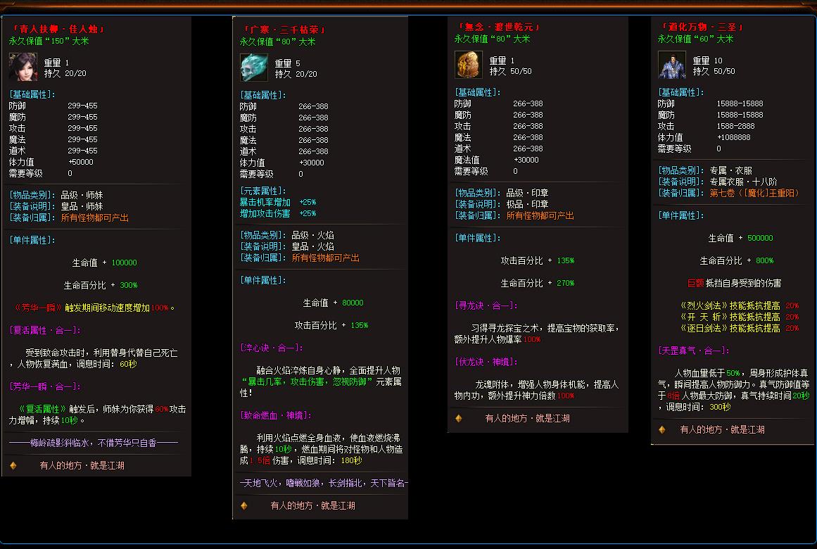 360截图20230413095950552.jpg
