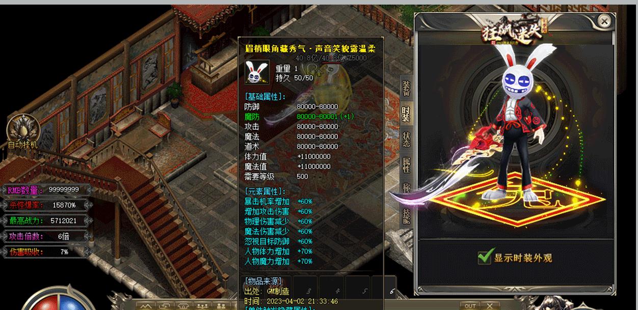 360截图20230418101612452.jpg