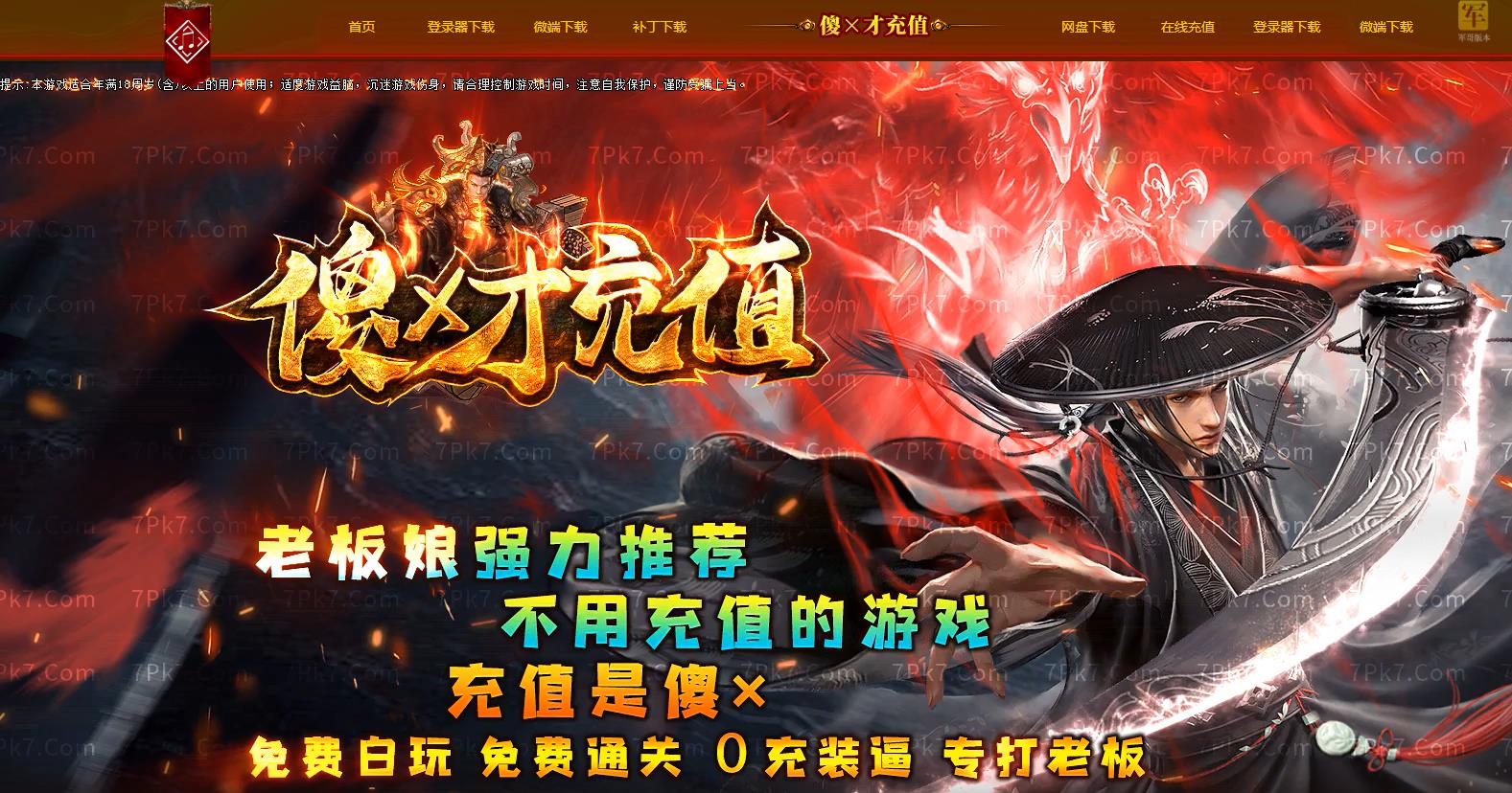 360截图20230424095916125.jpg