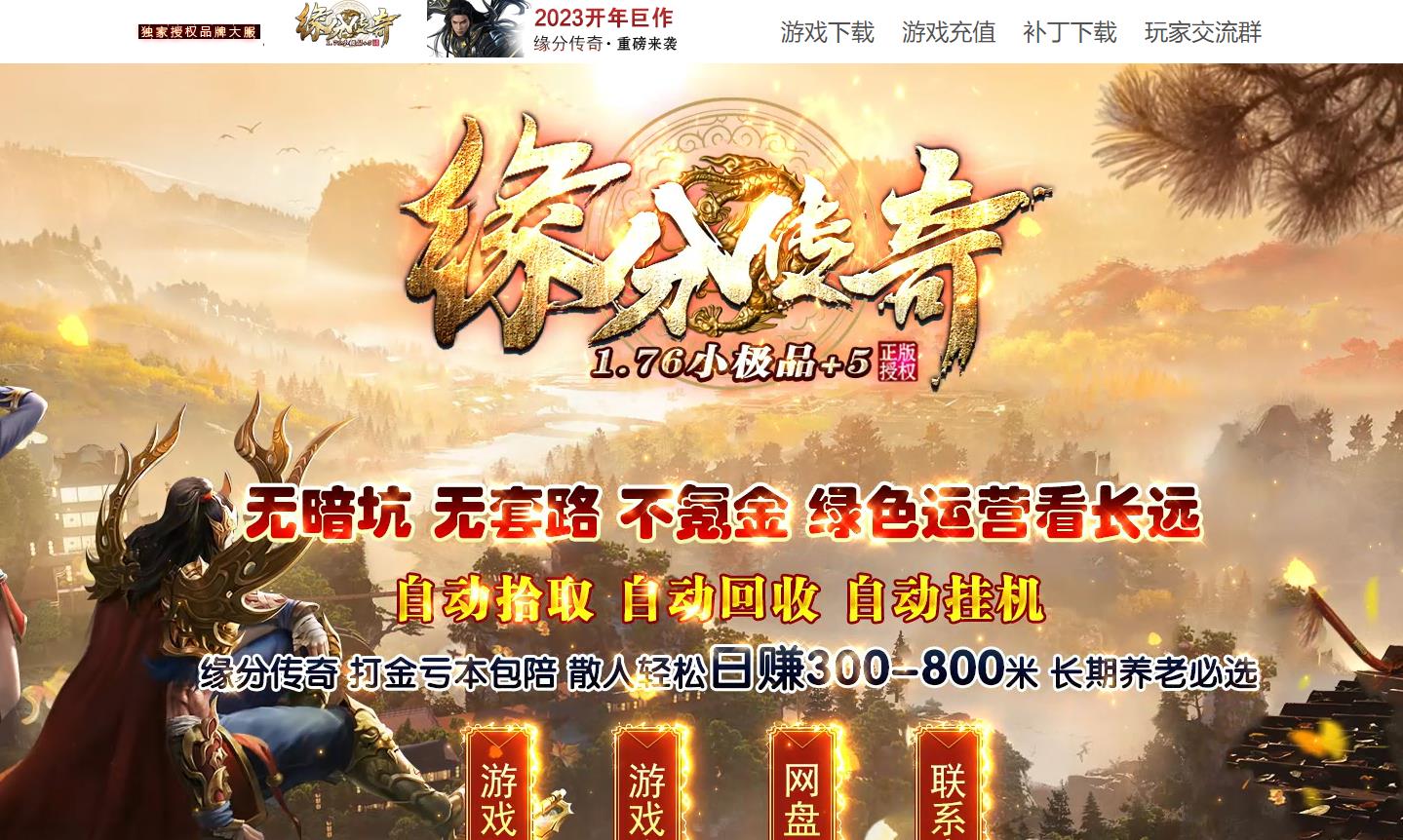 360截图20230430092718765.jpg