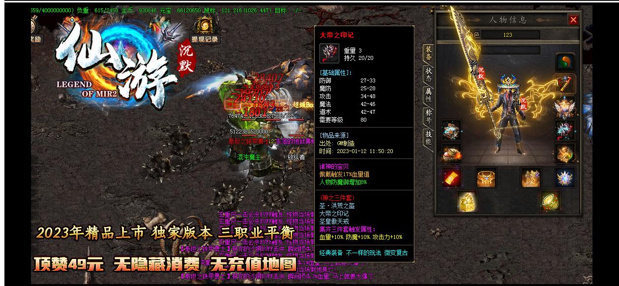 360截图20230430094347649.jpg