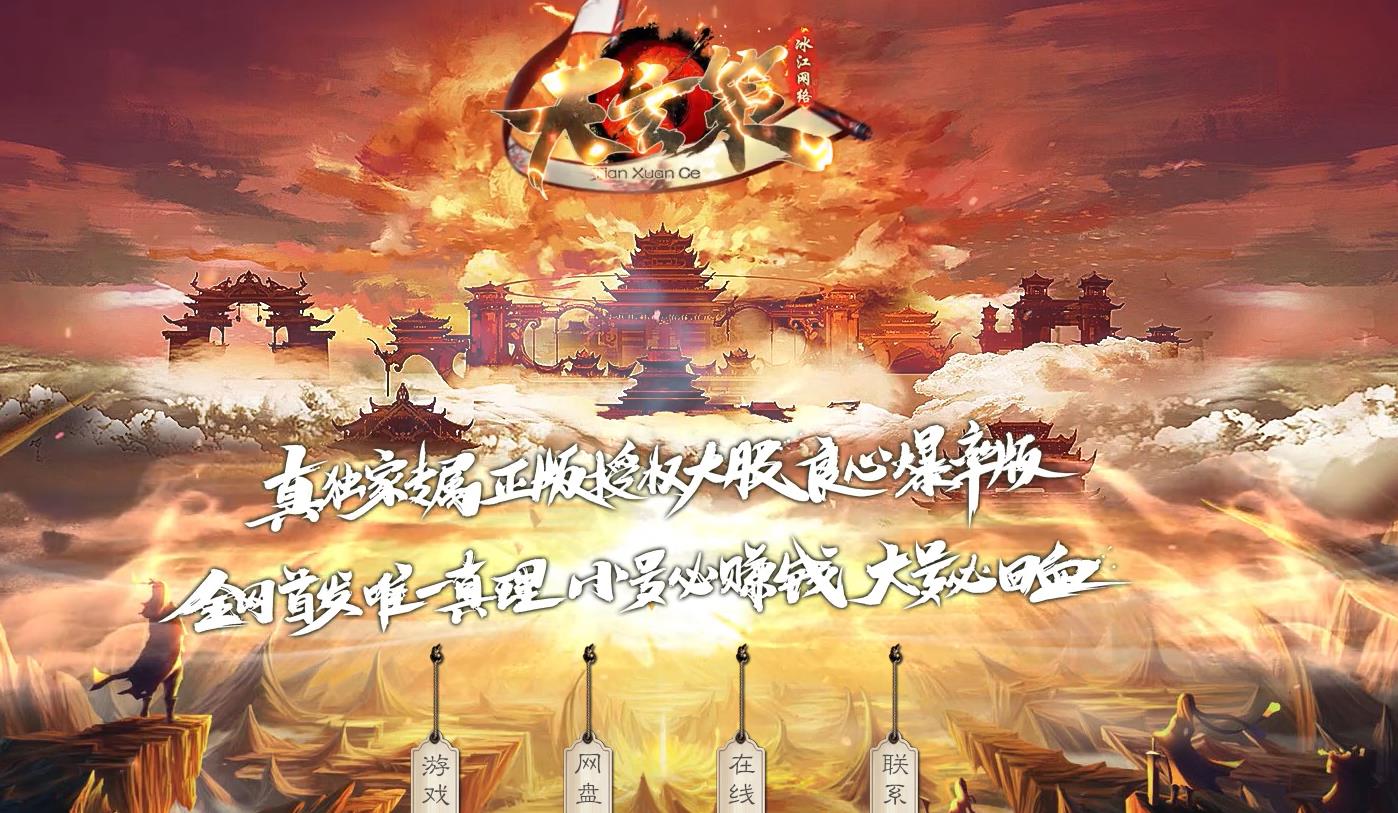 360截图20230502104858910.jpg