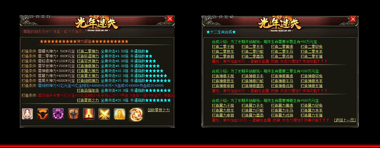 360截图20230506105204330.jpg