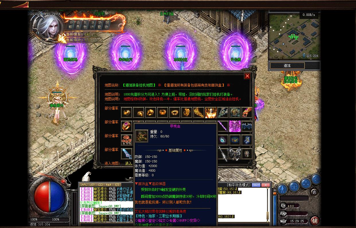 360截图20230510105348757.jpg