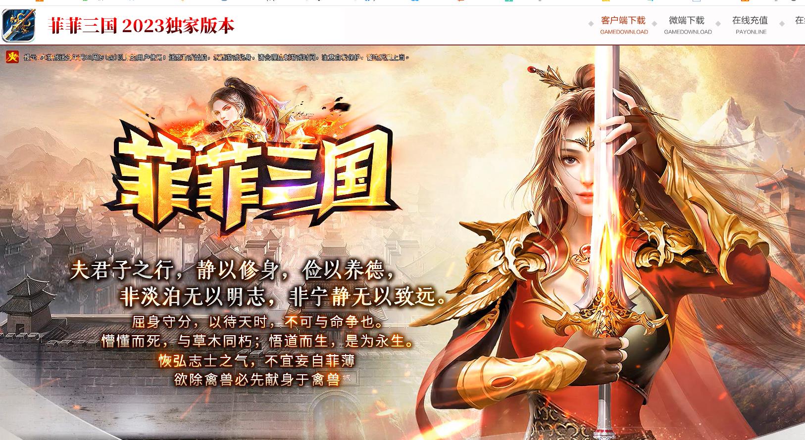 360截图20230512103641580.jpg