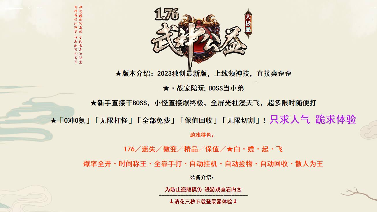 360截图20230516103319599.jpg
