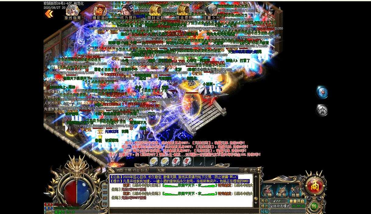 360截图20230529093039250.jpg