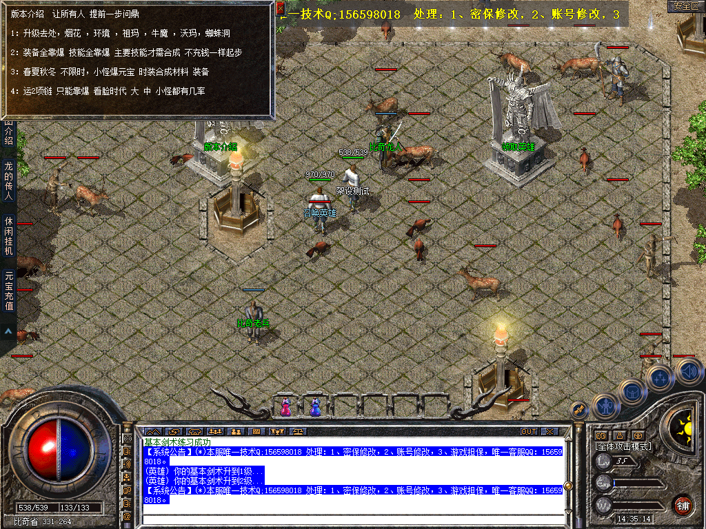 Snapshot_0001.bmp