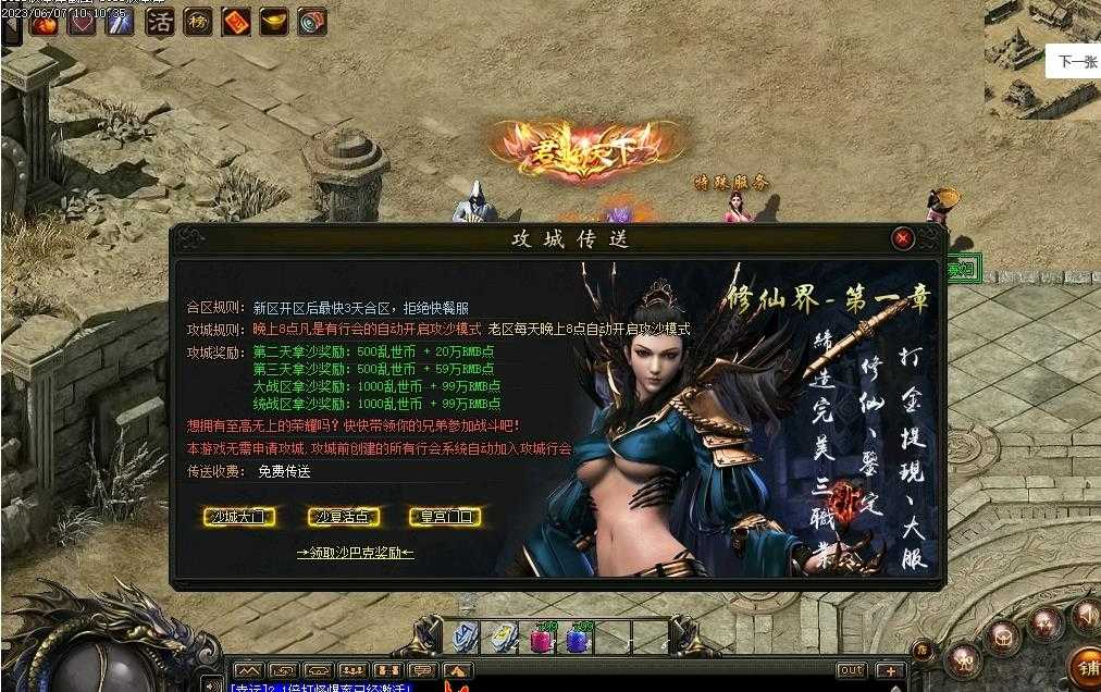 360截图20230610093106938.jpg