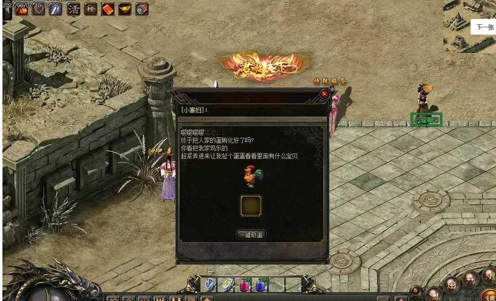 360截图20230610093117567.jpg