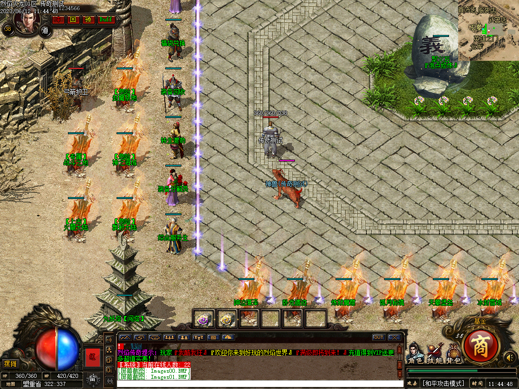 Images02.BMP