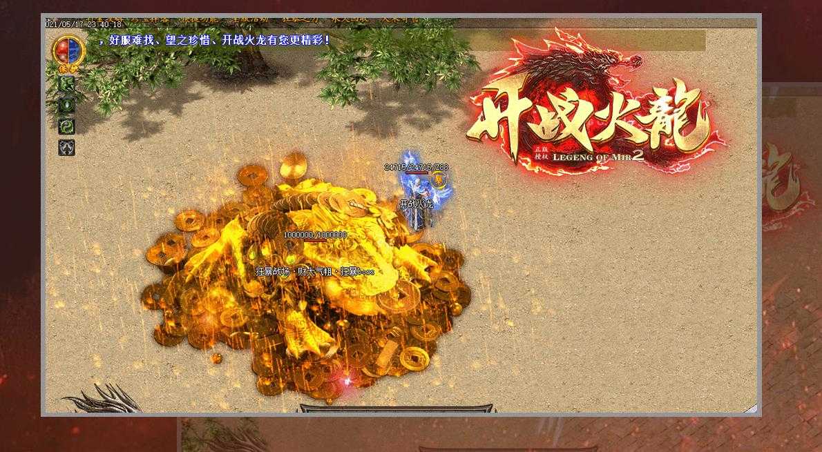 360截图20230615103616375.jpg