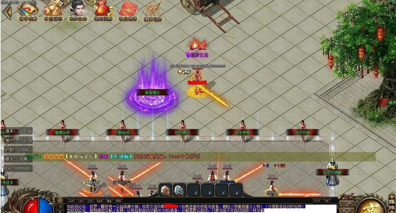 360截图20230702102653583.jpg