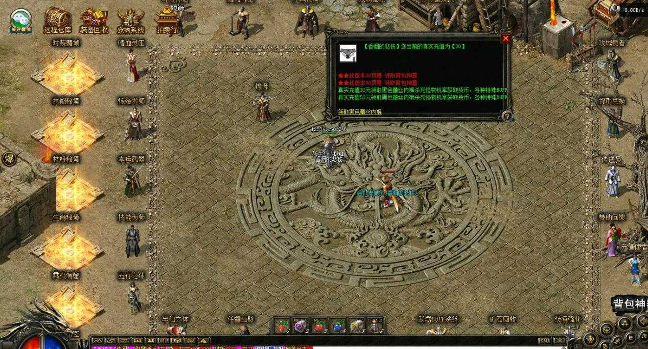 360截图20230702103300305.jpg