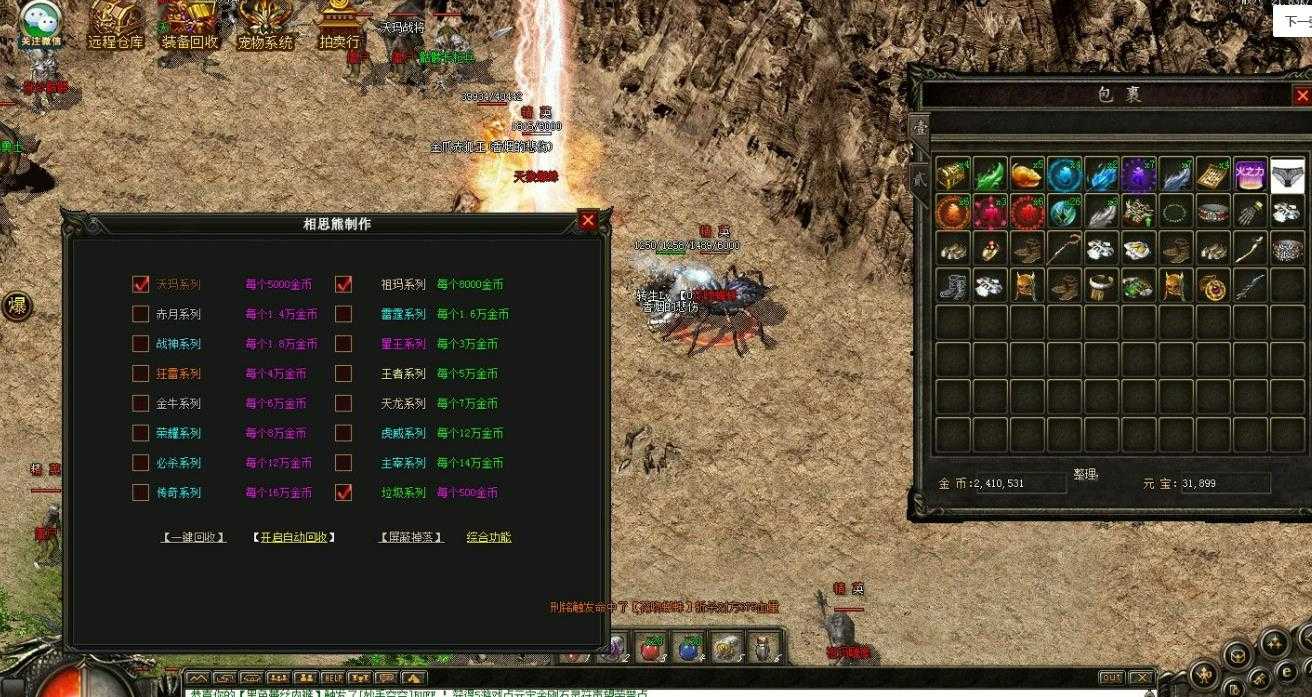 360截图20230702103324377.jpg