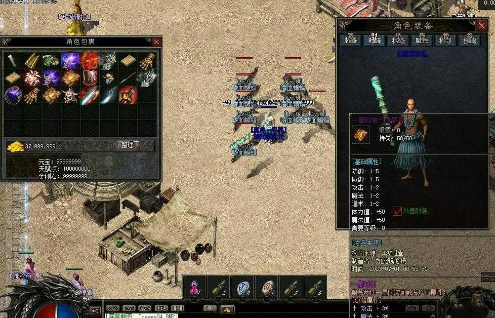 360截图20230702104646216.jpg