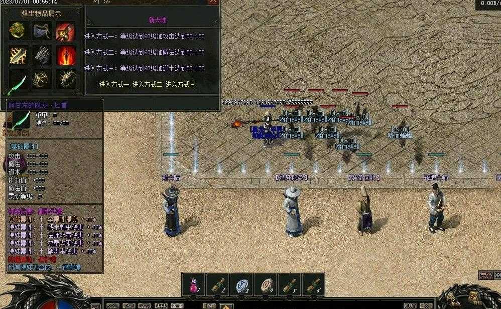 360截图20230702104708010.jpg