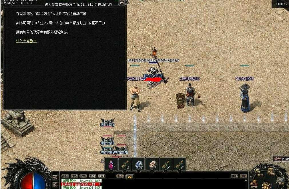 360截图20230702104722537.jpg
