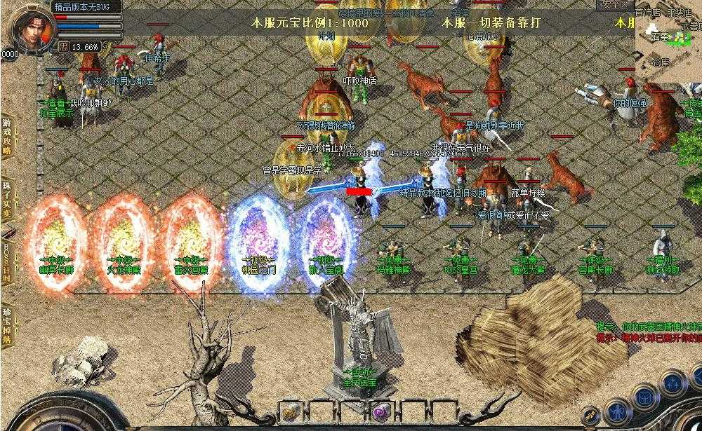 360截图20230706111749189.jpg