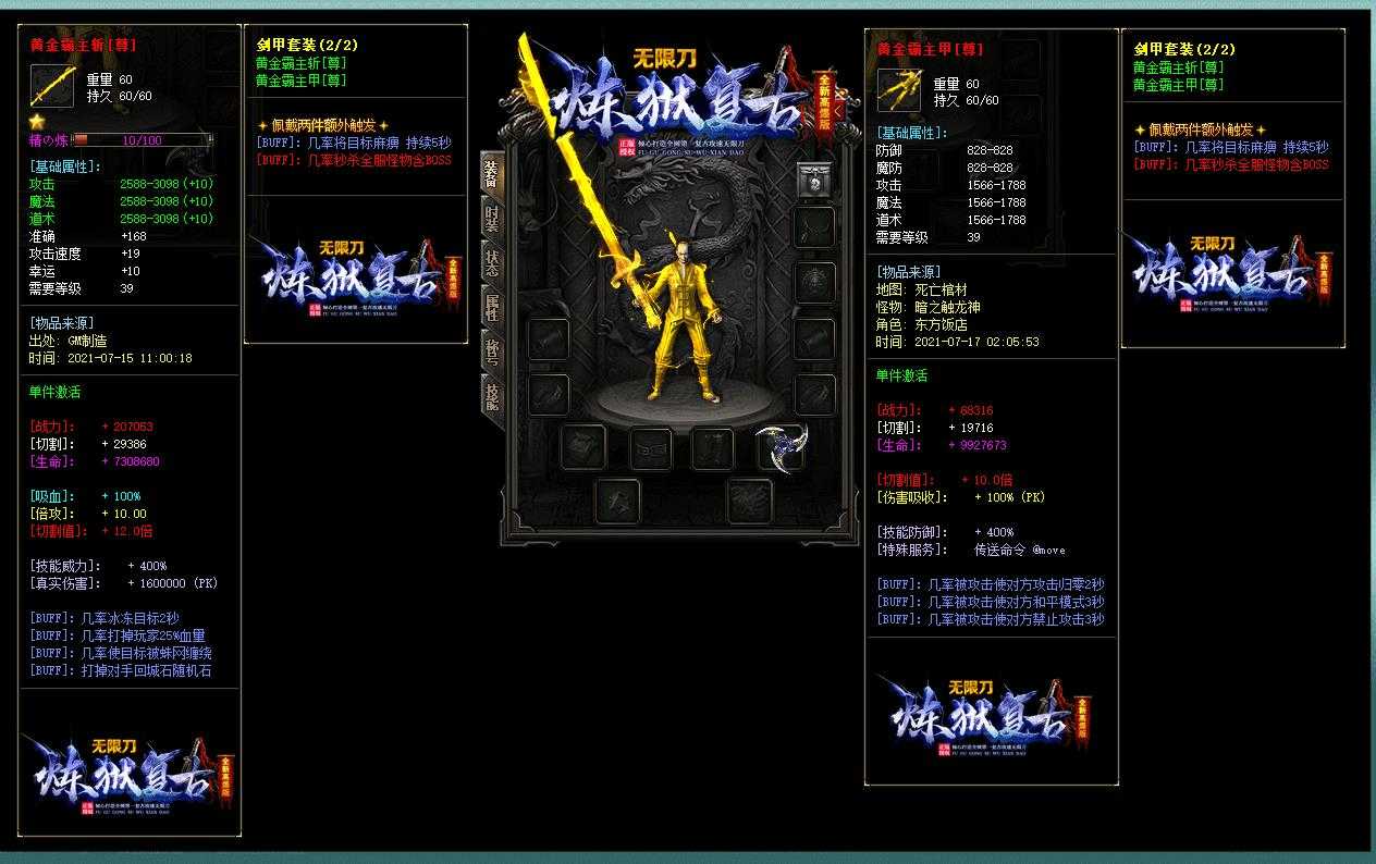 360截图20230707104117980.jpg