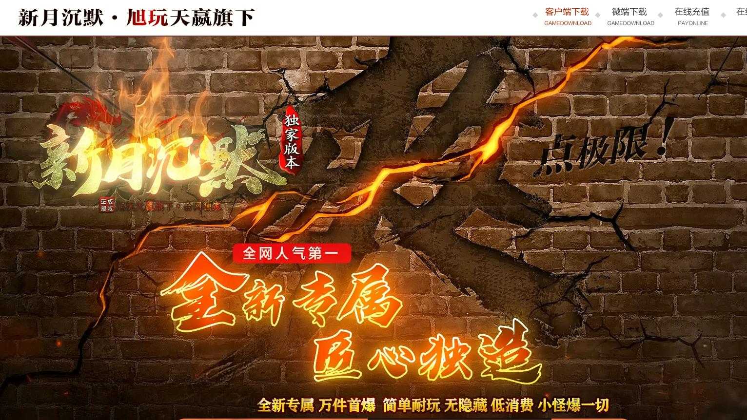 360截图20230725101421135.jpg