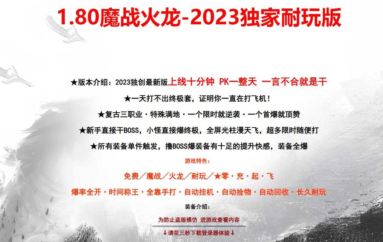 360截图20230726092006157.jpg