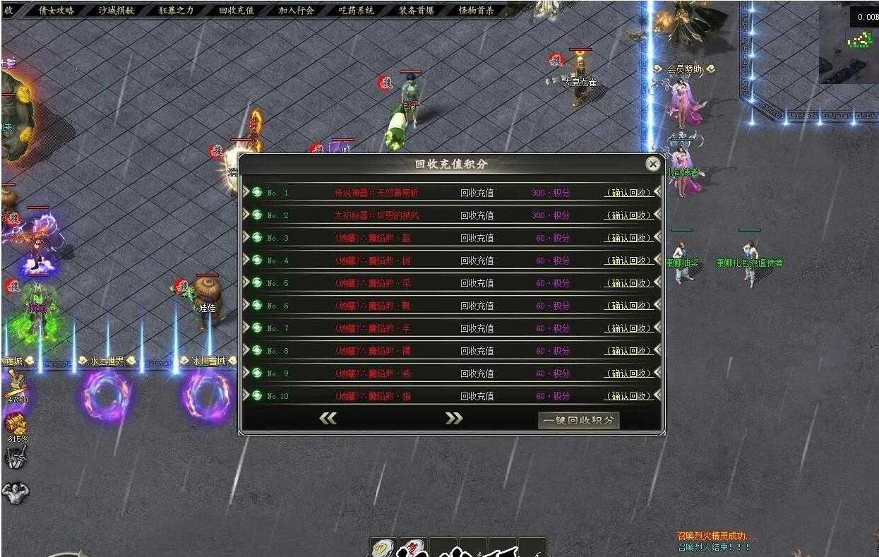 360截图20230726093159669.jpg