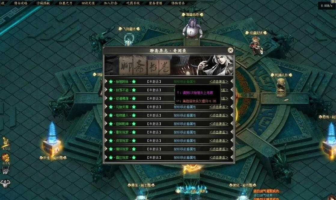 360截图20230726093223788.jpg