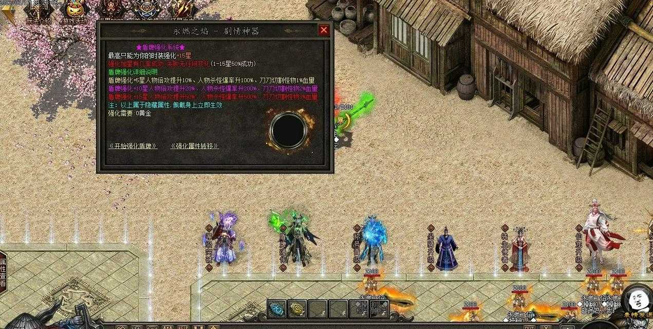 360截图20230727093547297.jpg