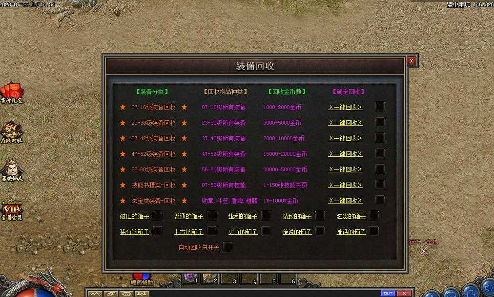 360截图20230728095853665.jpg