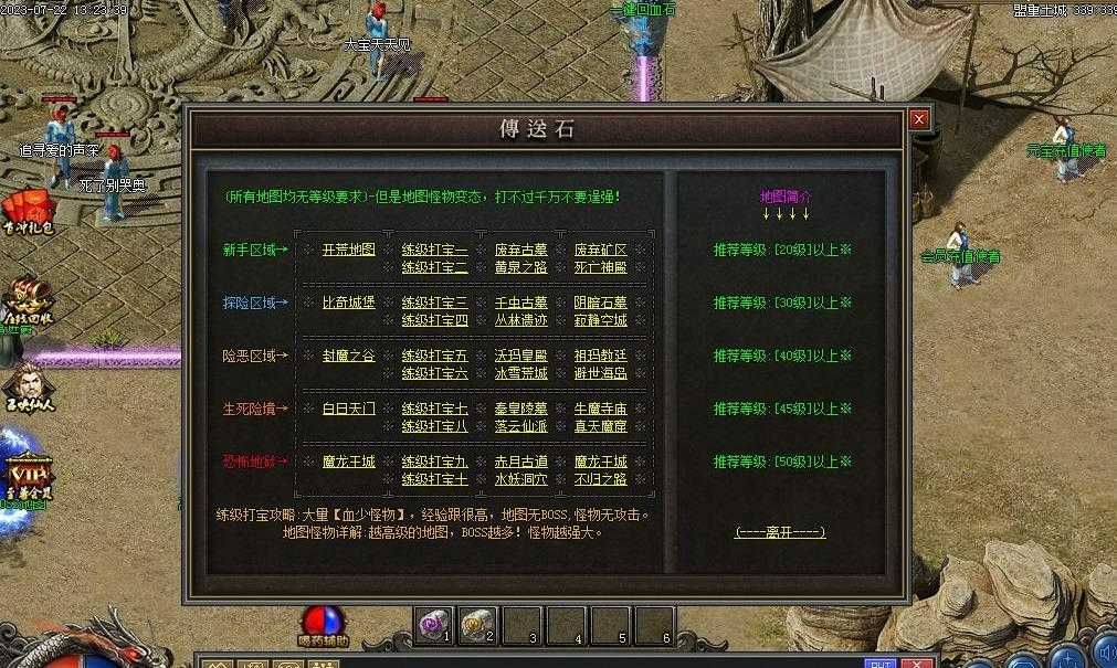 360截图20230728095908234.jpg