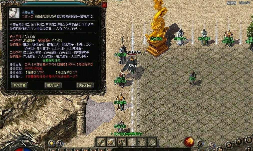 360截图20230729092809031.jpg