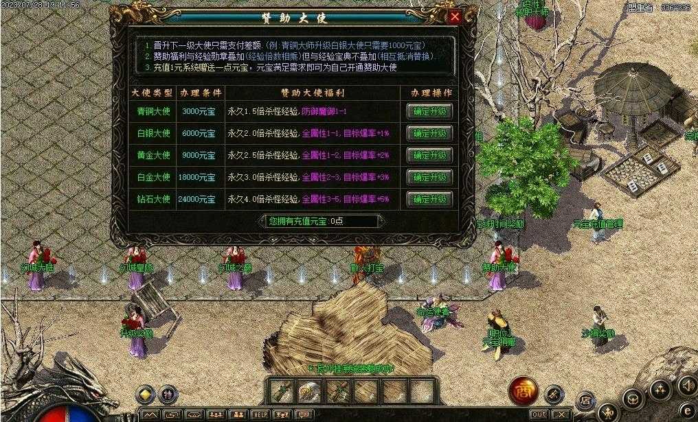 360截图20230729092757764.jpg