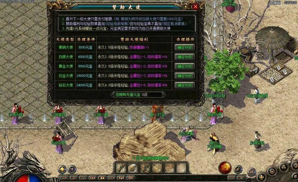 360截图20230729092824704.jpg