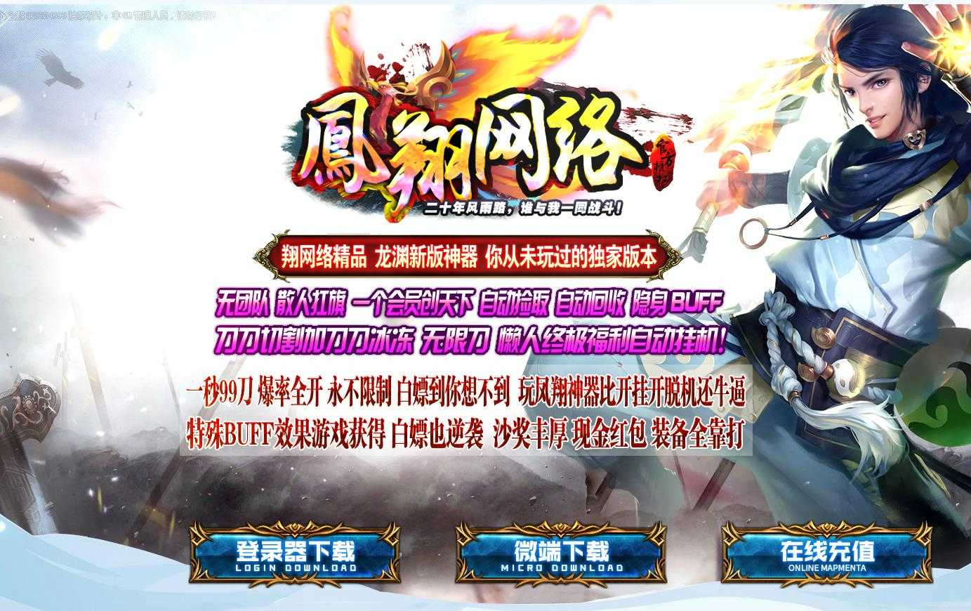 360截图20230731102438616.jpg