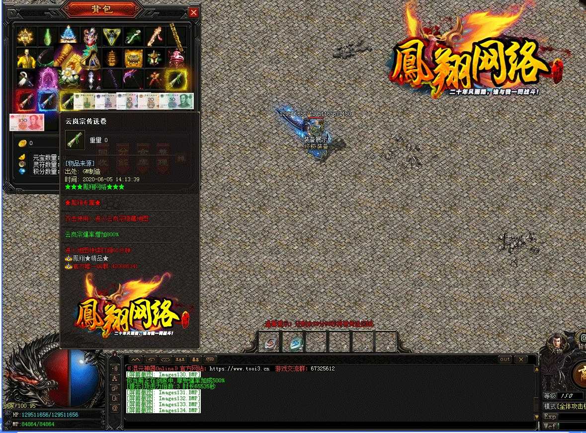 360截图20230731102458692.jpg