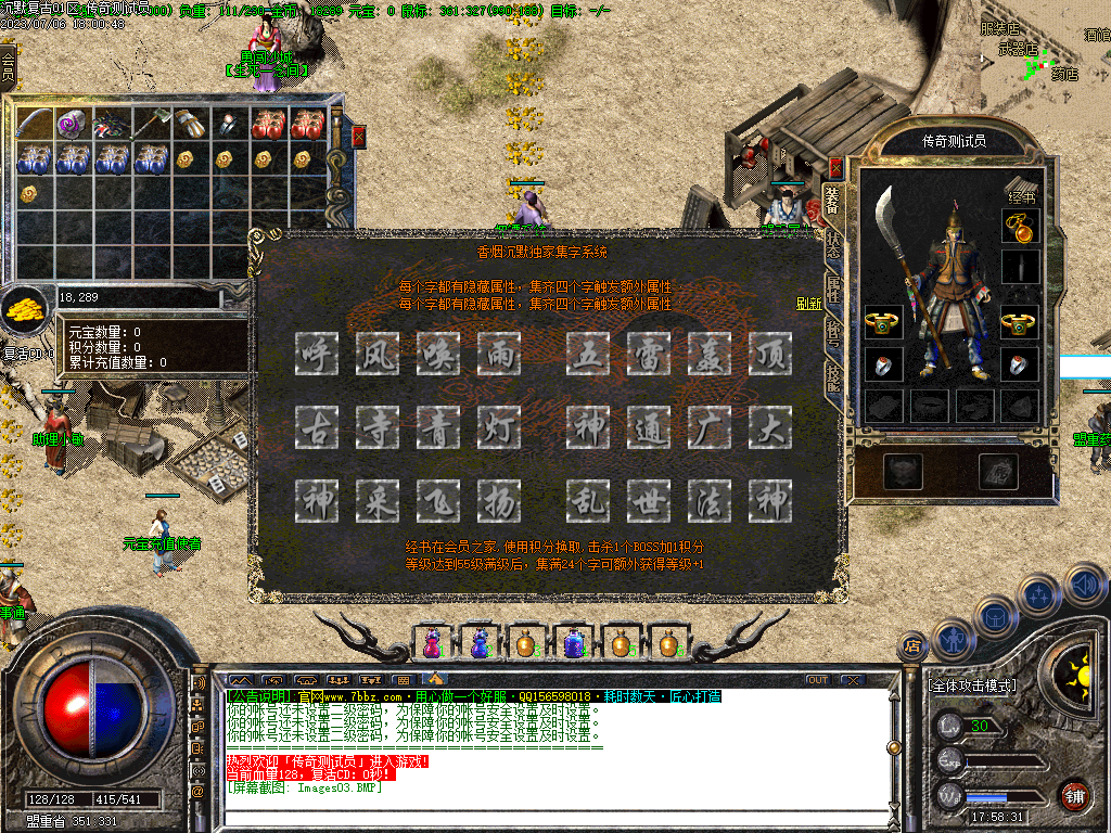 Images04.BMP