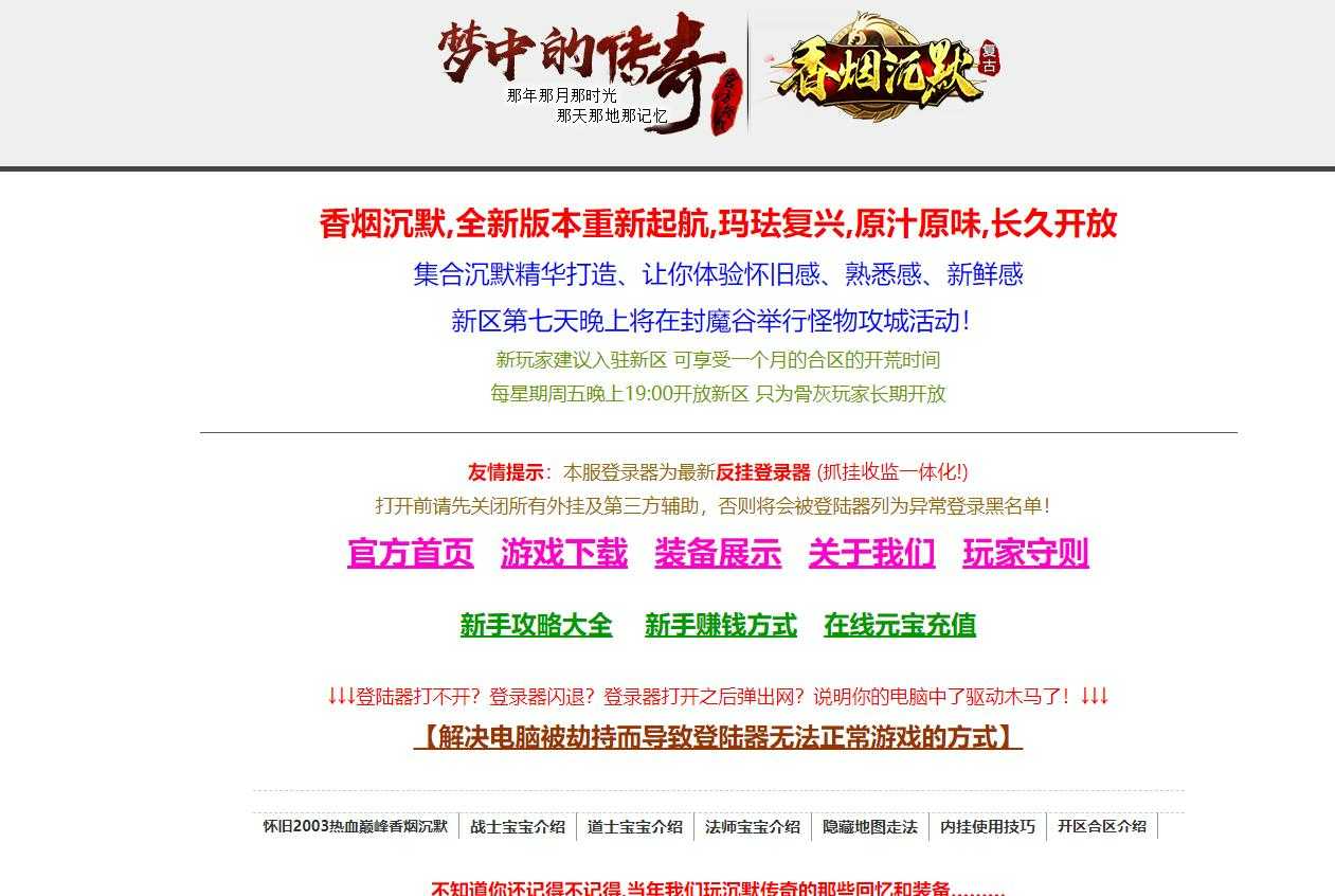 360截图20230801093932694.jpg