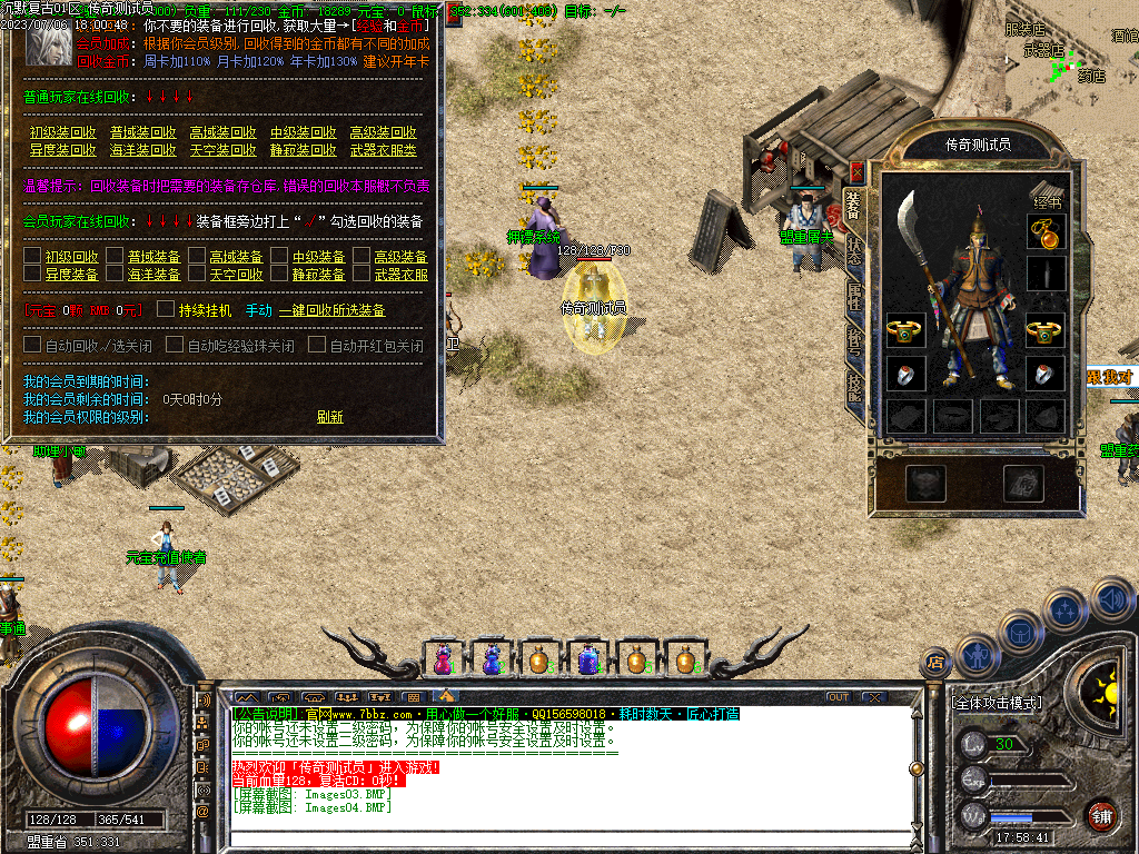 Images05.BMP
