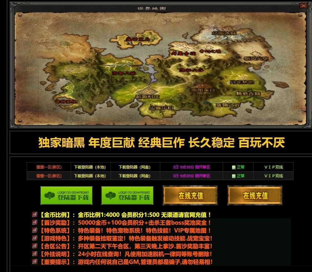 360截图20230803095922075.jpg