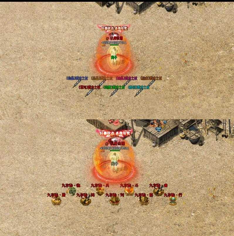 360截图20230803095930369.jpg