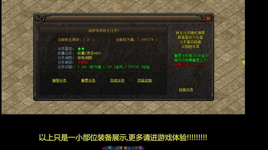 360截图20230803095940960.jpg