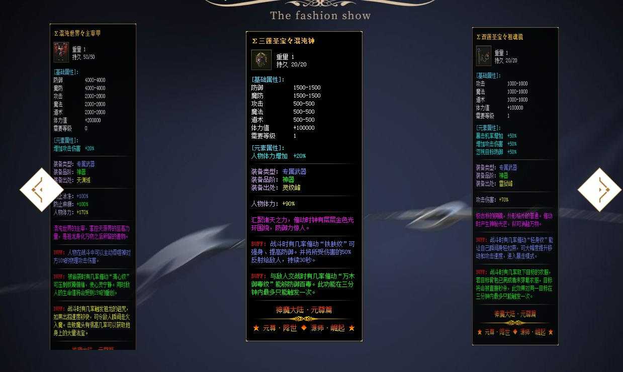 360截图20230804094346595.jpg