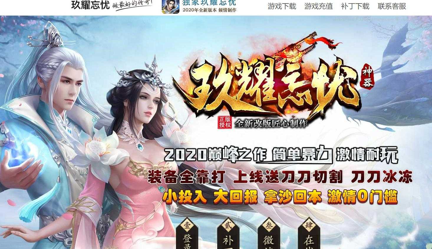 360截图20230807094642766.jpg