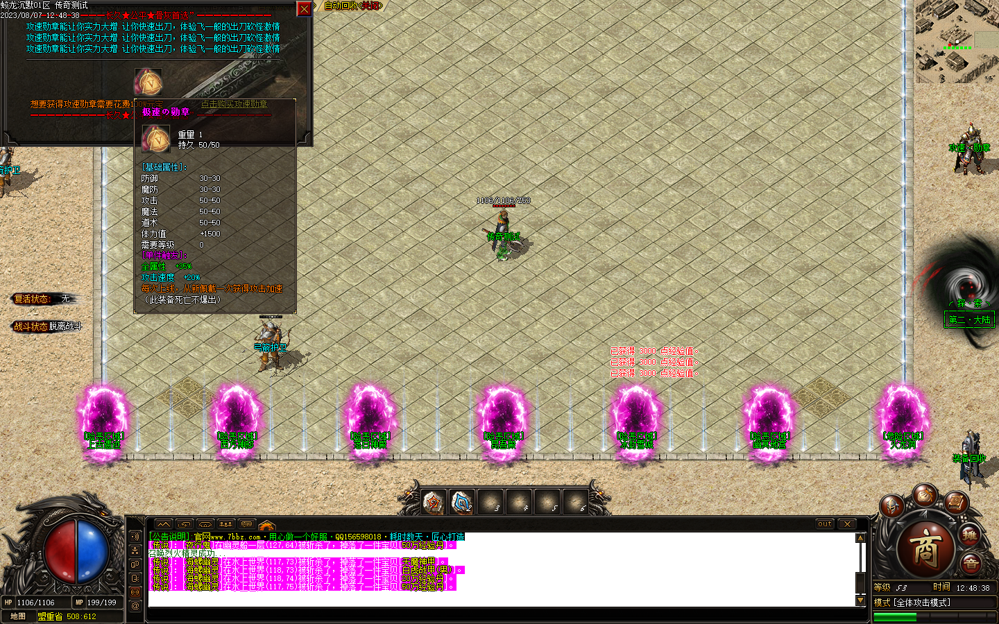 Images02.BMP