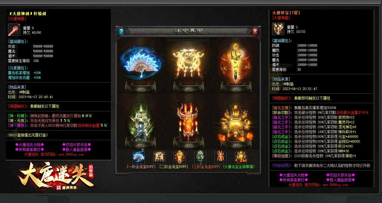 360截图20230809093553366.jpg