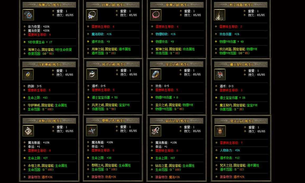 360截图20230809094111517.jpg
