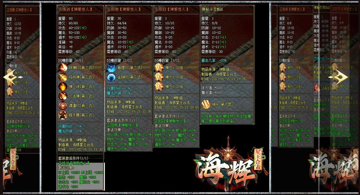 360截图20230810091628811.jpg