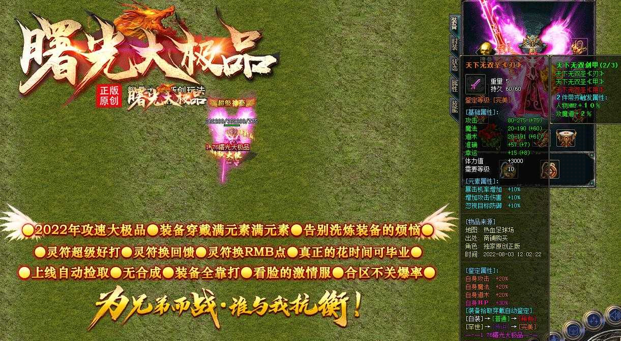 360截图20230811095400622.jpg